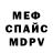 МЕТАДОН белоснежный Jay skip