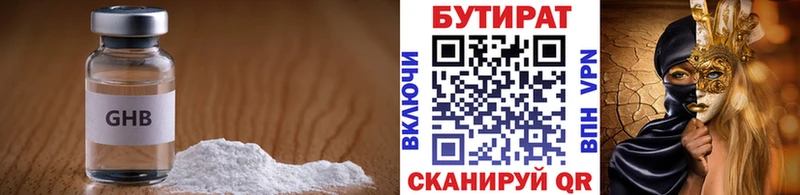 Бутират буратино  наркошоп  Сортавала 