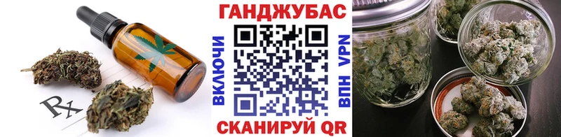 omg сайт  Сортавала  Еда ТГК конопля 
