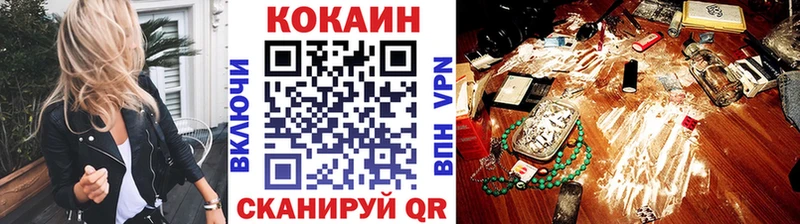 COCAIN 98% купить наркотик Сортавала