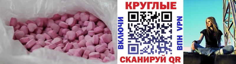 Ecstasy DUBAI  Сортавала 