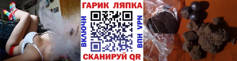ГАШ Ice-O-Lator  как найти закладки  Сортавала 