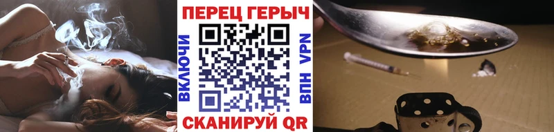 купить наркоту  Сортавала  ГЕРОИН гречка 