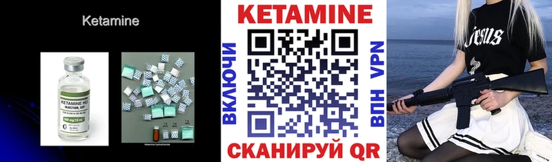 КЕТАМИН ketamine  гидра вход  Сортавала 