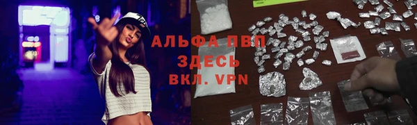 ALPHA-PVP Алексеевка