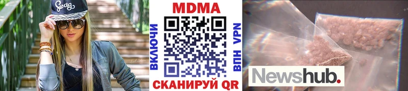 закладка  Сортавала  МДМА crystal 