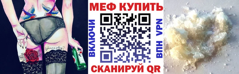 Меф 4 MMC дарнет шоп Сортавала