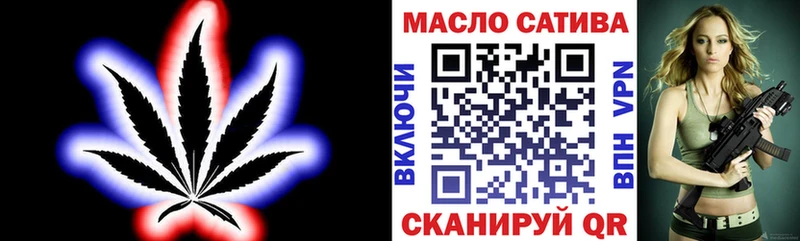 Дистиллят ТГК THC oil  дарнет шоп  Сортавала 