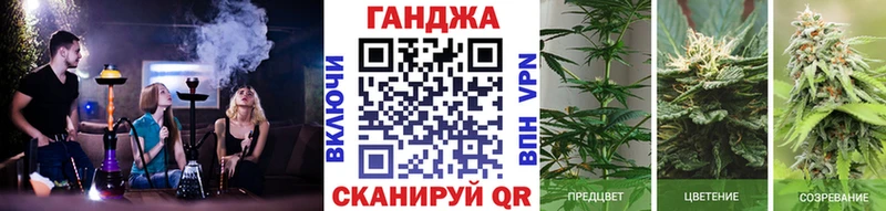 Каннабис Ganja Сортавала